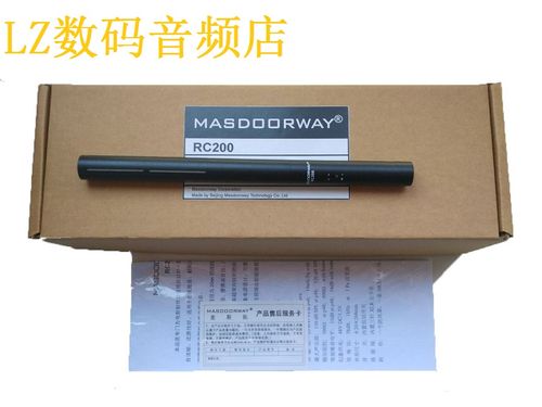 masdoorway rc200影视外接有线收音 挑杆录音广播级麦克风话筒