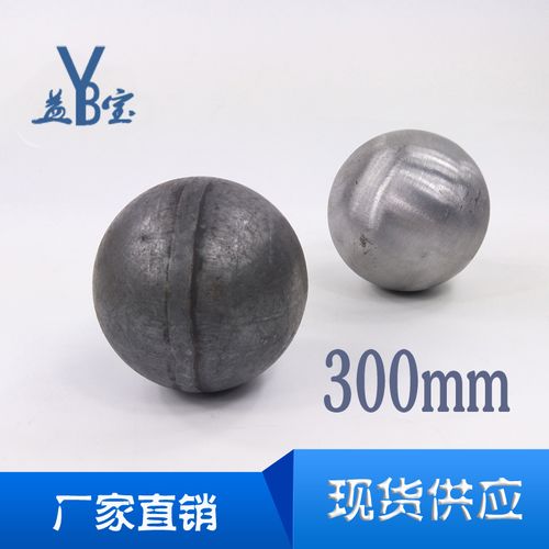 圆球铁艺配件300mm装饰扶手护栏管子球空心铁球冲压焊接球壁厚3mm