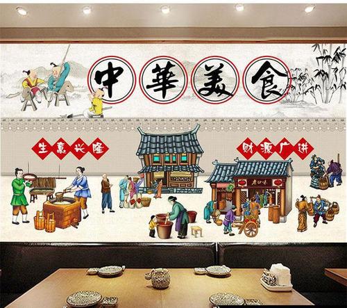 3d中式新款饮食文化舌尖上的中国饭店墙纸壁画面馆餐馆背景墙壁纸