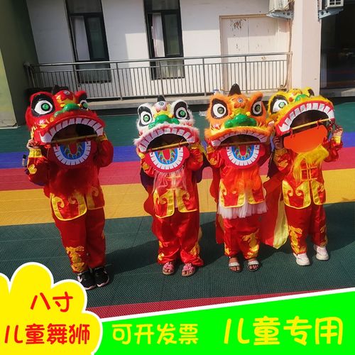 演出醒狮幼儿元旦节长龙儿童舞狮道具中国风狮子舞狮子头工艺元旦