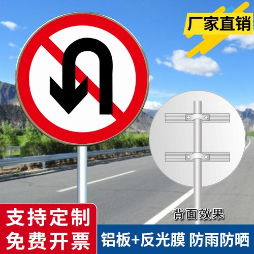 路口禁止掉头禁止左转右转直行禁止鸣笛烟火吸烟警示牌交通标志牌