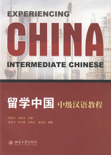汉语chinese language即汉民族共同语,是世界主要语言之一,也是世界上