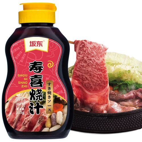 坂东寿喜烧汁日式寿喜锅汁底酱油味淋牛肉火锅火锅调料