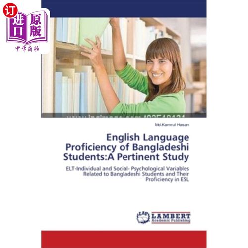 of bangladeshi students: a pertinent study 孟加拉国学生英语语言