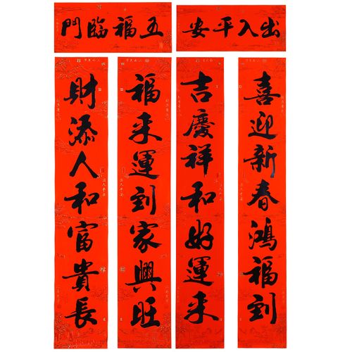 2022年虎年对联厂家直销新年春节黑体书法对联春联门联贴画