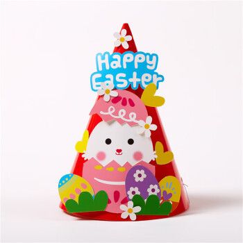 diy小兔子帽子新年兔年元旦活动装扮头饰粘贴材料 纸质帽子红色