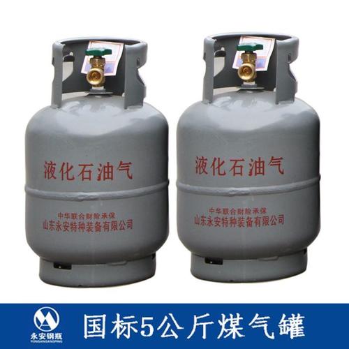 空罐国标5kg小液化气罐户外五公斤便携式钢瓶煤气罐小型可充气.