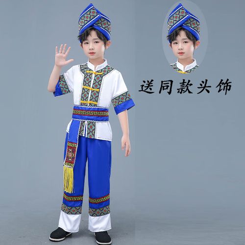 少数男童土家族彝族瑶族苗族演出服饰 男款蓝白短袖 长帽:标准尺码