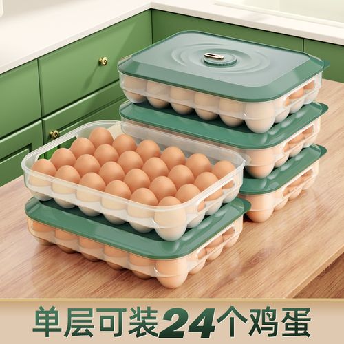 创意计时鸡蛋收纳盒冰箱用专用装鸡蛋盒保鲜盒子放鸡蛋架托整理盒