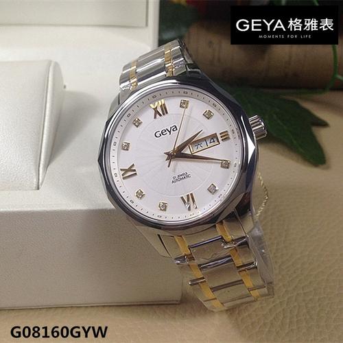 商场同款geya/格雅手表 机械男表自动防水钢带g08160gyw日历8160