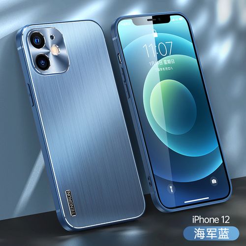 iphone12pro金属拉丝promax硅胶保护壳全包镜头防摔 苹果12【海军蓝】