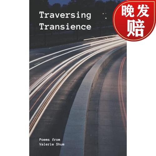 【4周达】traversing transience
