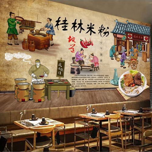 桂林米粉墙壁广告装饰壁画柳州螺蛳简介海报写真