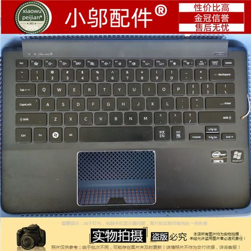 三星900x3c 900x3d 900x3e 900x3f 900x3k 900x3g键盘c壳触控板