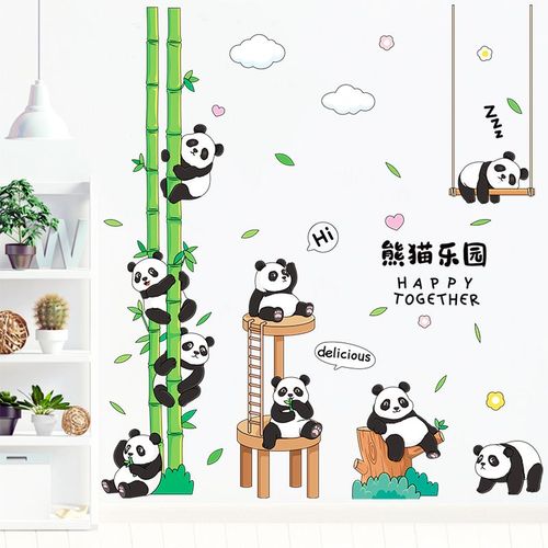 网红可爱熊猫竹子卡通贴画幼儿园学校布置画儿童房客厅装饰墙贴纸