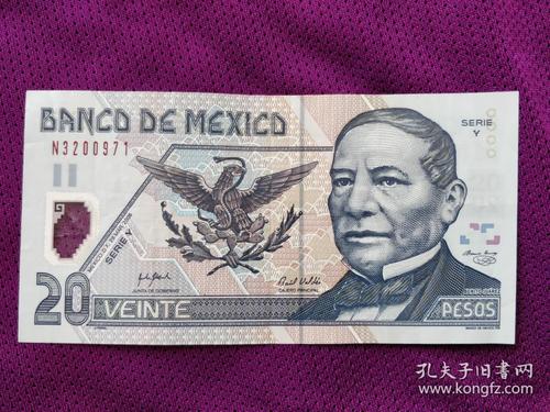 墨西哥纸币20比索 单张