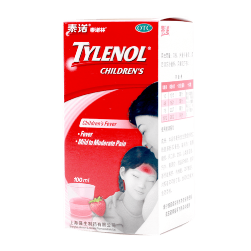 泰诺林对乙酰氨基酚口服混悬液100ml感冒药儿童普通感冒退烧发热