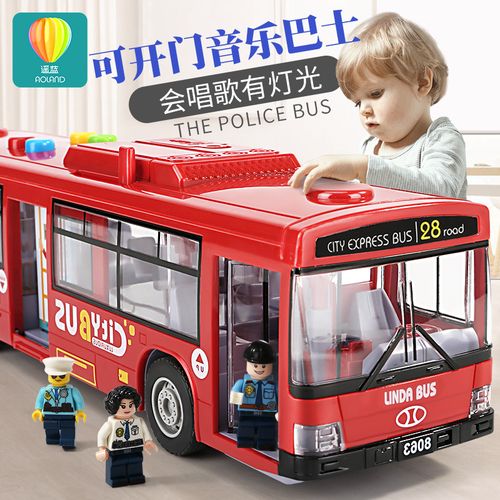 儿童大号巴士玩具开门公共汽车模型仿真宝宝音乐公交车大巴车女孩
