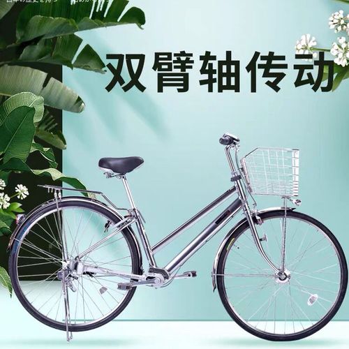 日本进口全新袋鼠丸石2627寸无链条轴传动自行车喜玛诺内三速单车