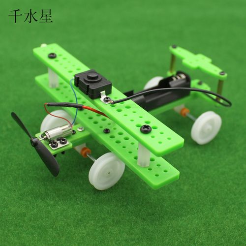 绿色固定翼小飞机 创客diy手工滑行飞机模型玩教具学生科技小发明