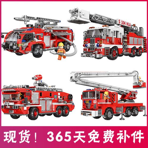 兼容乐高消防车系列积木模型警察车救援车救火车男孩子拼装玩具