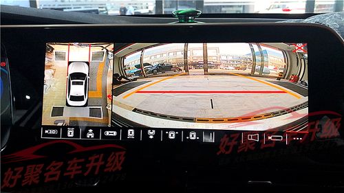广汽ia5超清360度全景环视全车摄像头倒车影像360全景