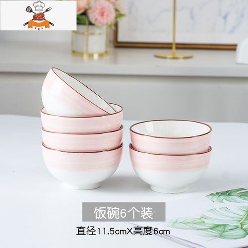 饭碗家用陶瓷碗创意个性单个可爱少女心瓷碗小碗碗碟套装网红餐具