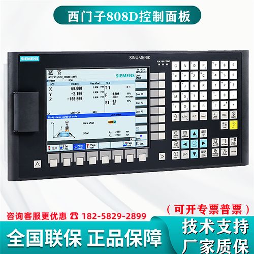 6fc5370-5aa40-0aa0西门子828d 数字控制系统 cnc 硬件 ppu 271.