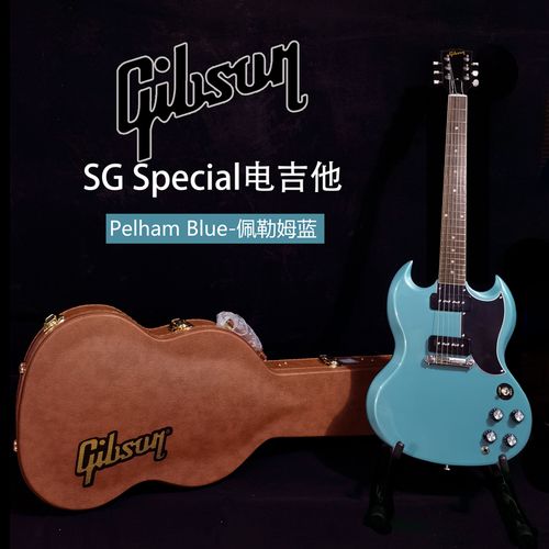 2019新款美产现货 gibson吉普森 sg special摇滚 sg电吉他带琴盒