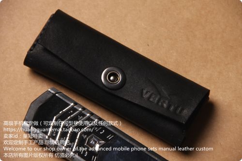 手机套vertu signature手机壳复古风 定做任何手机型号皮套包黑色棕色