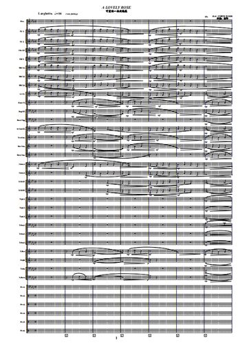 管乐总谱可爱的一朵玫瑰花3.0交响管乐团合奏原版总谱分谱 音频