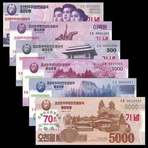 精选收藏钱币全新unc 朝鲜6枚/张(50,200,500,1000,2000,5000元)纪念