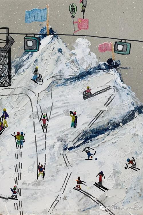 三四年级作品欣赏滑雪的人们