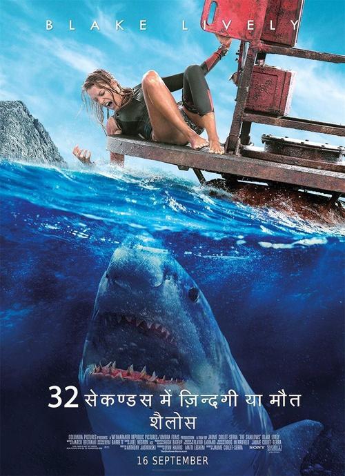 鲨鱼电影十部恐怖电影(2022最新好看的变异鲨鱼电影推荐) 8