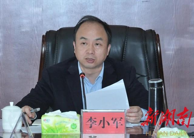 李小军主持召开县委常委会2021年第8次会议 - 安仁轮播图 - 新湖南