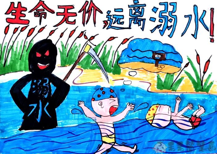 预防溺水儿童美术画