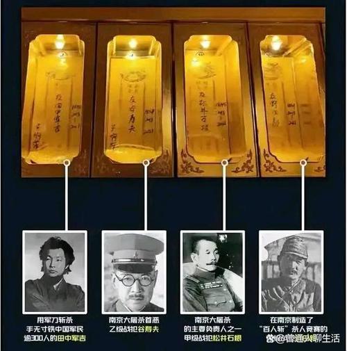 南京九华山公园玄奘寺内供奉侵华日军战犯的人找到了,是一位1990年