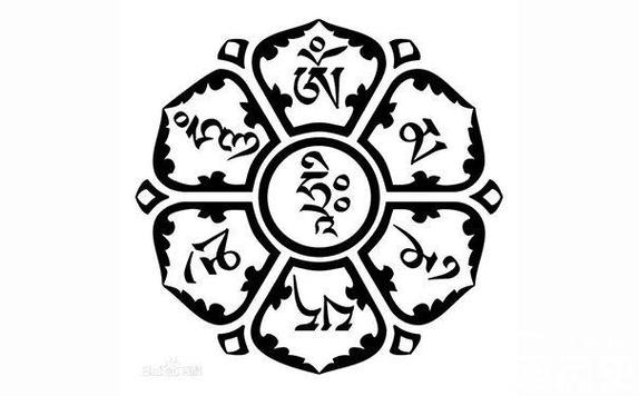 揭秘藏传佛教中的六字根本真言到底是什么