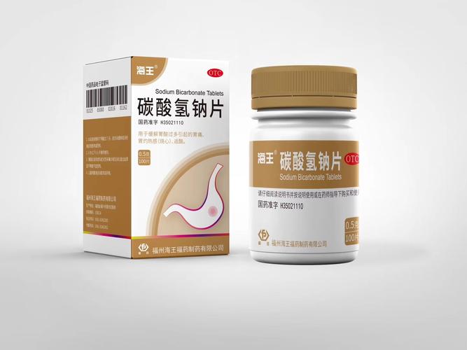 福州海王福药制药有限公司碳酸氢钠片首批通过一致性评价