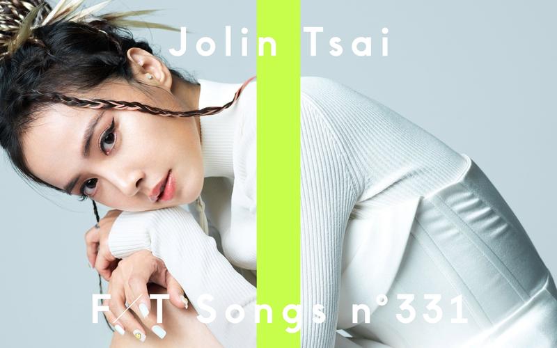 jolin tsai 蔡依林 - untitled 親愛的對象 / the first take