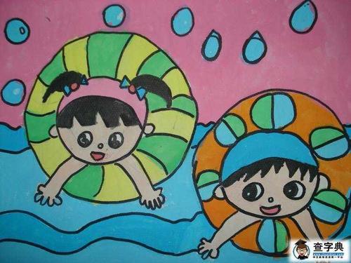 海边游泳简笔画儿童