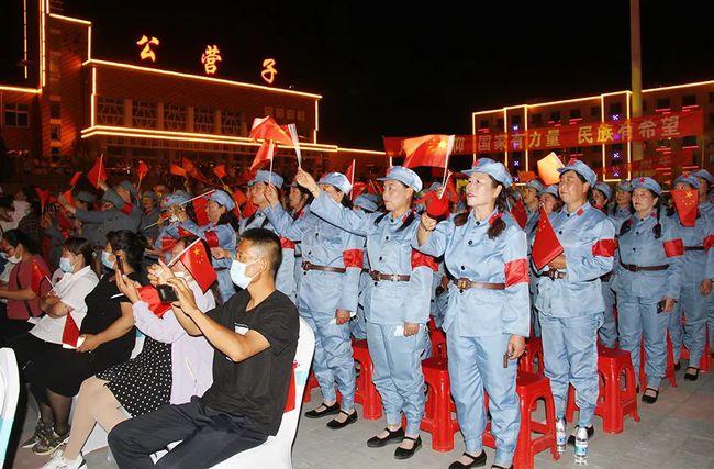 喀左县公营子镇举办庆祝建党100周年文艺演出