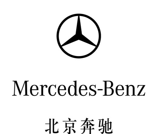 梅赛德斯-奔驰全新长轴距e级轿车产品手 册 北京奔驰 2010年 第1页