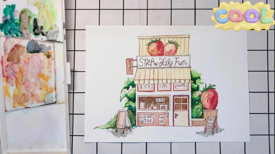 儿童水彩画草莓甜品屋