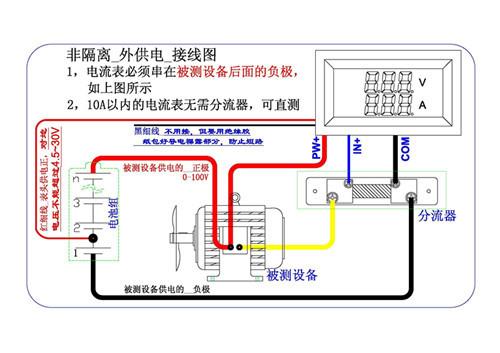 0-100v电压电流 va二合一双显 led直流dc数字 数显 电动车电压表图片