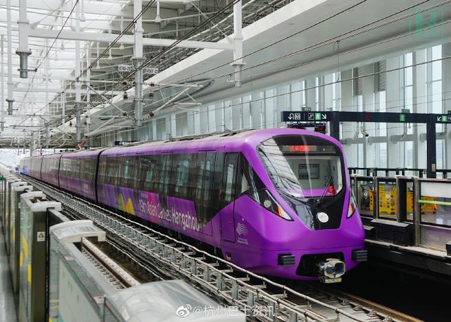 这是一辆为第19届杭州亚运会量身定制的地铁列车,亚运会结束后亦将