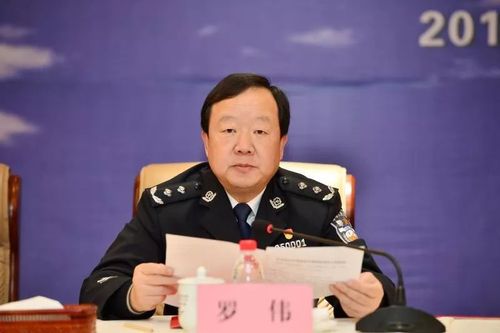 罗伟,湘潭市人民政府副市长,市公安局长.