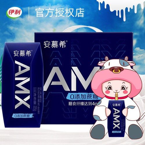 【新品上市】伊利安慕希0添加蔗糖amx小黑钻 酸奶12盒,41.9https://p.