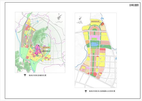 关于向社会公开征求宿松县东北新城核心区ne0302a地块控制性详细规划