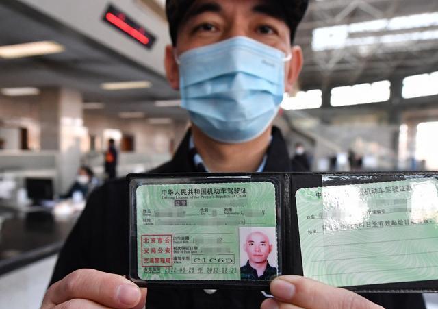 拿证后可拖房车 北京发放首张c6驾驶证